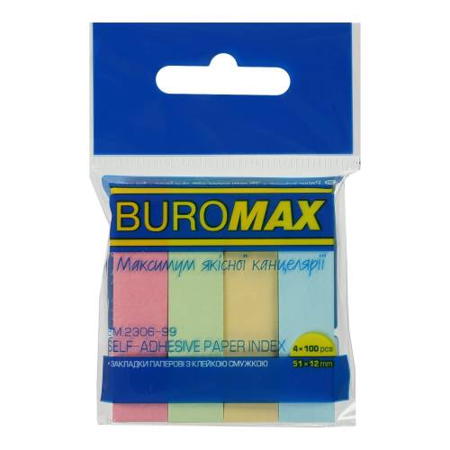 Бумага для заметок с липким слоем Buromax закладки бумажные BM.2306 микс 4*100л
