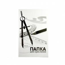 Папка для креслення Бриск формат А3 10арк. пл.160г/м2 ПВ-17 Папка для креслення Бриск формат А3 10арк. пл.160г/м2 ПВ-17