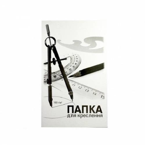 Папка для креслення Бриск формат А3 10арк. пл.160г/м2 ПВ-17 Папка для креслення Бриск формат А3 10арк. пл.160г/м2 ПВ-17