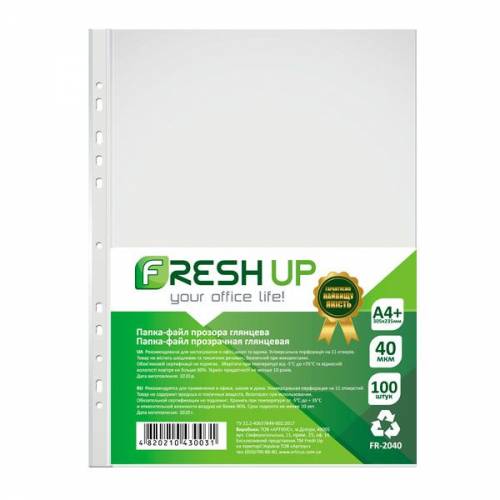Файл А4 ТМ Fresh 40 мкр 11-40 100шт