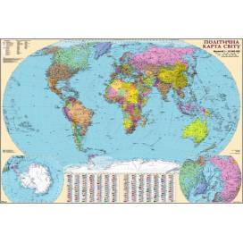 Карта ИПТ Мира полит. 1:22 000 000 (110*160) картон/планки ШК....0642
