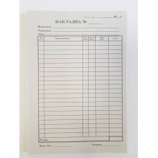 Бланк ТМ Руслан А5 накладна газетний папір 100арк клеєна
