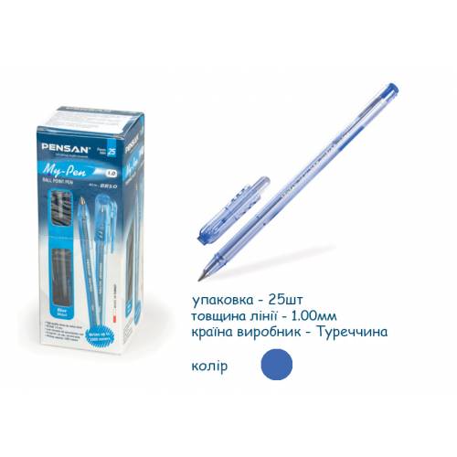 Ручка Pensan MyPen шариковая 2210 синий