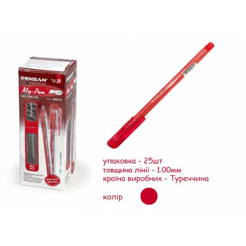 Ручка Pensan MyPen шариковая 2210 красный