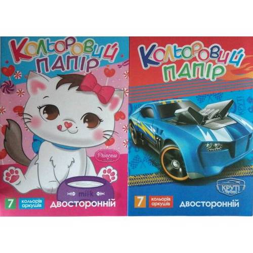 Цветная бумага TM Руслан 7л двохстороння формат А4