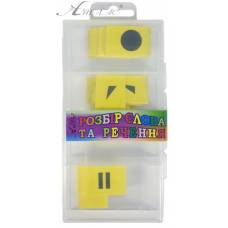 Набір ТМ Атлас "Розбір слова та речення" К-7709/0046 УКР 900564