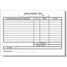 Бланк ТМ Руслан А6 товарний чек, газетний папір 100арк  клеєний