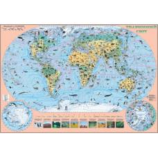 Карта настінна ІПТ Світ  80х110см Тварини 1:35 000 000 ламінований картон з планками