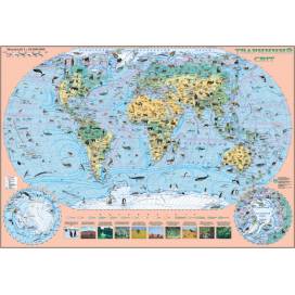 Карта настінна ІПТ Світ  80х110см Тварини 1:35 000 000 ламінований картон з планками