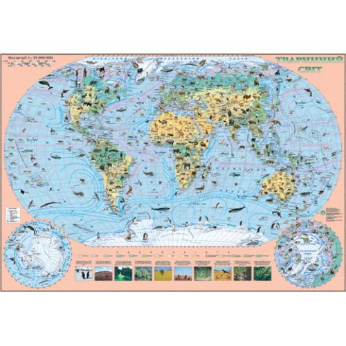 Карта настінна ІПТ Світ  80х110см Тварини 1:35 000 000 ламінований картон з планками