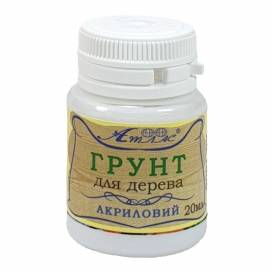 Грунт для дерева Атлас 20мл AS-1006