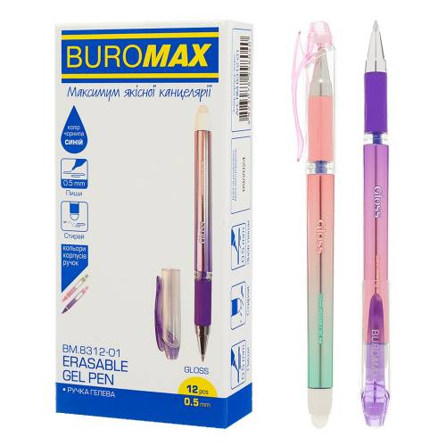 Ручка Buromax пиши-стирай гелева BM.8312-01 GLOSS 0.5мм,  корпус с резиновим грипом, синяя