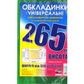 Обложка Полимер универсальная цветная 3шт 200мкм №265 (двойной шов)