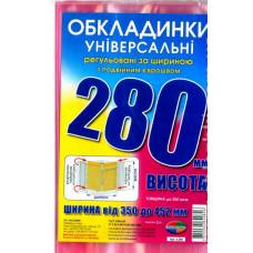 Обложка Полимер универсальная цветная 3шт 200мкм №280 (двойной шов)