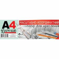 Бумага масштабная Рюкзачок формат А4 10л УП-175 6891808