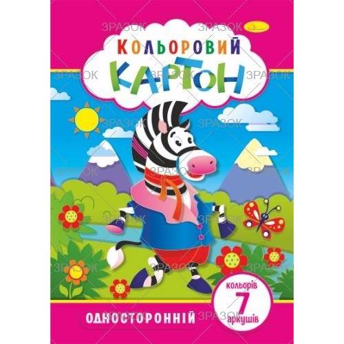 Кольоровий картон Апельсин  7арк. 230гр/м2 односторонній формат А4 КК-А4-7 / АП-1101 600031