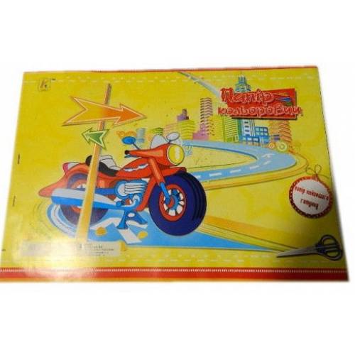 Кольоровий папір Коленкор А4  8арк. на скобі 00570 