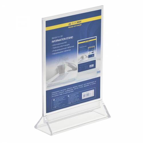 Табличка інформаційна Buromax прозора 150*200мм BM6414