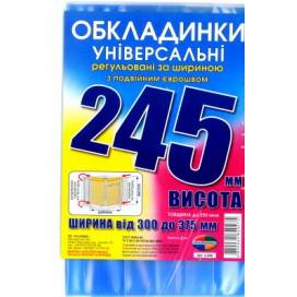 Обложка Полимер универсальная цветная 3шт 200мкм №245 (двойной шов)