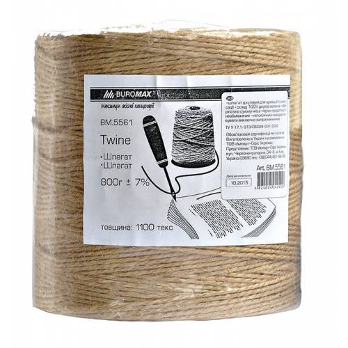 Шпагат Buromax BM.5561 800г джгутовий коричневий 720м