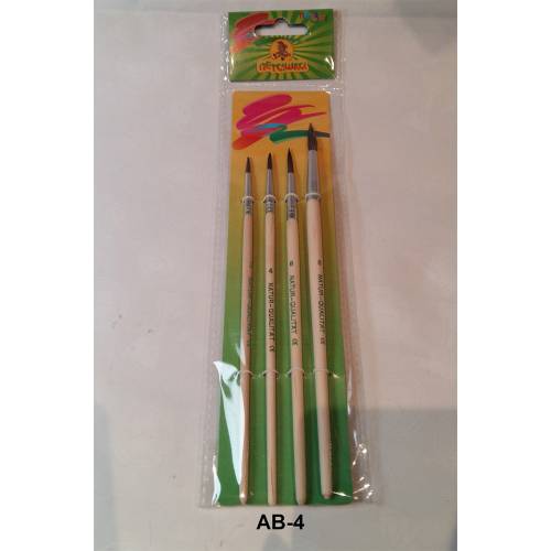 Набор кистей Пегашка пони 4шт АВ-4 для рисования на бумаге, холсте