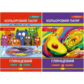 Кольоровий папір Апельсин 14арк. двухстороня крейдована Глянцевий 90гр/м КПД-А4-14/АП-1205 600963