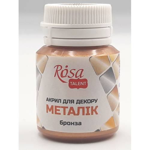 Краска акриловая Rosa Talent 20мл металик бронза 53 22003