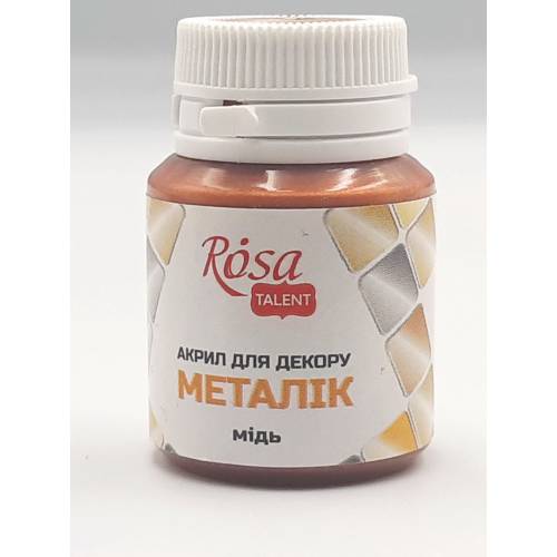 Краска акриловая Rosa Talent 20мл металик медь 55 22005