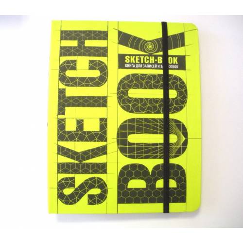 Блокнот Sketchbook Книга для записей и зарисовок .7723 рус 