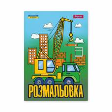Раскраски ТМ 1Вересня А4 743041 "Супер машини", 12 стор.