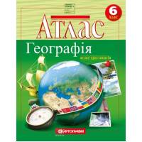 Атлас по географии  6 класс "Картография" НУШ