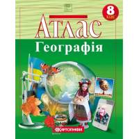 Атлас по географии  8 класс "Картография" НУШ