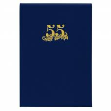 Папка поздравительная Полиграфист 189 55 років Папка поздравительная Полиграфист 189 55 років