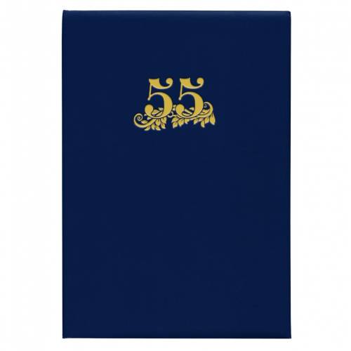 Папка поздравительная Полиграфист 189 55 років Папка поздравительная Полиграфист 189 55 років