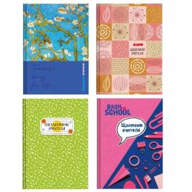 Щоденник діловий ТМ Рюкзачок "Щоденник вчителя" ДБ-2 В5 304 стор., тв. палітурка, матова ламінація