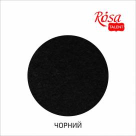 Фетр Rosa Talent A3 (30 * 42см) поліестер 180г / м2 A3-H031 Чорний