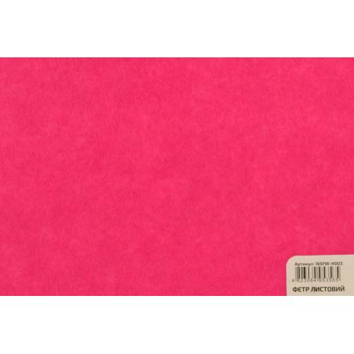 Фетр Rosa A4 (21*28см) полиэстер 180г/м2 165 FW-H003 Розовый темный