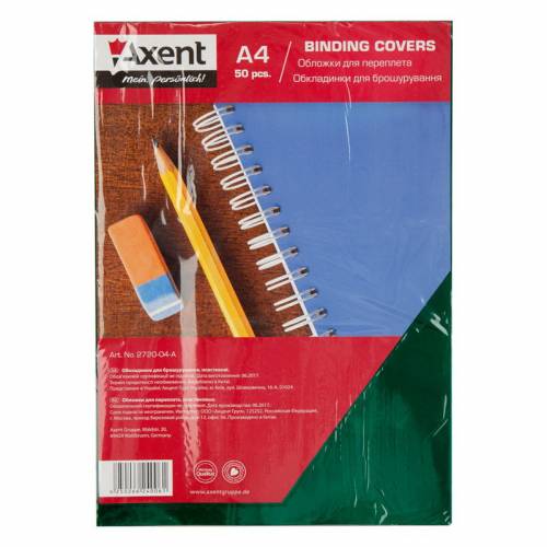 Обкладинка Axent A4 пластик 180 мкм 2720-04-А прозора зелена 1аркуш