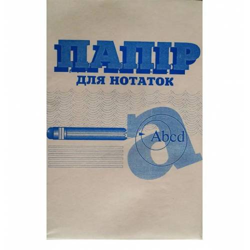 Бумага для заметок Бриск 100*155 БЗВ-3 газетная бумага