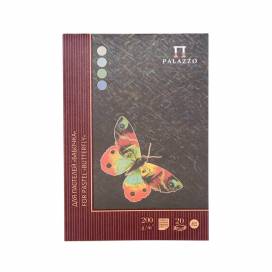 Альбом для пастелі Лілія-Холдинг "Бабочка" 200г/м А3 20 аркушів