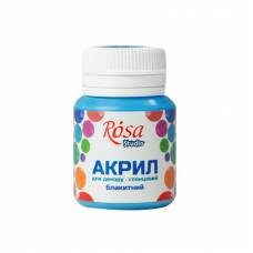 Краска акриловая Rosa Talent 20мл глянец голубая 21011
