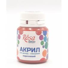 Краска акриловая Rosa Talent 20мл глянец коричневая 21015