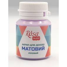 Краска акриловая Rosa Talent 20мл матовая лиловая 20040