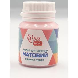 Краска акриловая Rosa Talent 20мл матовая розовая пудра 20051