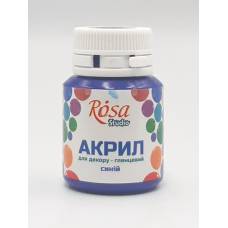 Краска акриловая Rosa Talent 20мл глянец синяя 21012