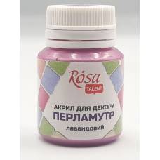 Краска акриловая Rosa Talent 20мл перламутр лавандовый 79 22039 Краска акриловая Rosa Talent 20мл перламутр лавандовый 79 22039