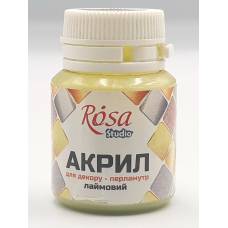 Краска акриловая Rosa Talent 20мл перламутр лаймовый 75 22035