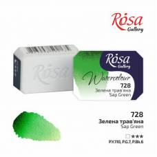 Фарба акварельна Rosa Gallery 2,5мл в кюветі 728 зелена трав'яна 