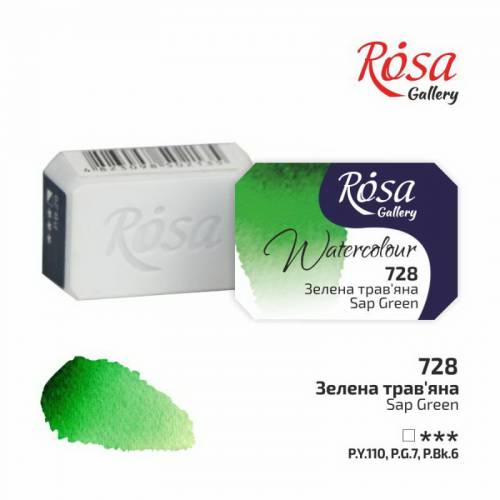 Фарба акварельна Rosa Gallery 2,5мл в кюветі 728 зелена трав'яна 