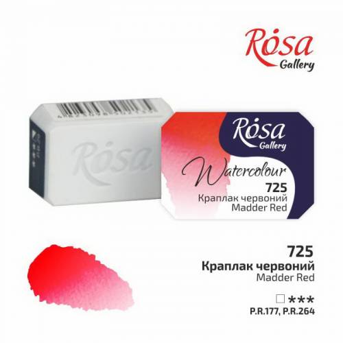 Фарба акварельна Rosa Gallery 2,5мл в кюветі 725 краплак червоний Фарба акварельна Rosa Gallery 2,5мл в кюветі 725 краплак червоний